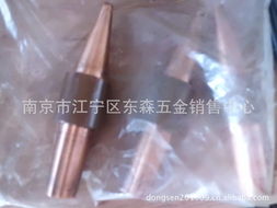 南京市江寧區(qū)東森五金銷售中心 | 焊接材料與附件產(chǎn)品清單及燈具零售服務(wù)