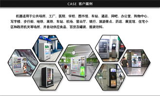 以勒自動(dòng)售貨機(jī)咖啡機(jī) 十年深耕，鑄就卓越品質(zhì)與網(wǎng)絡(luò)技術(shù)服務(wù)的完美融合